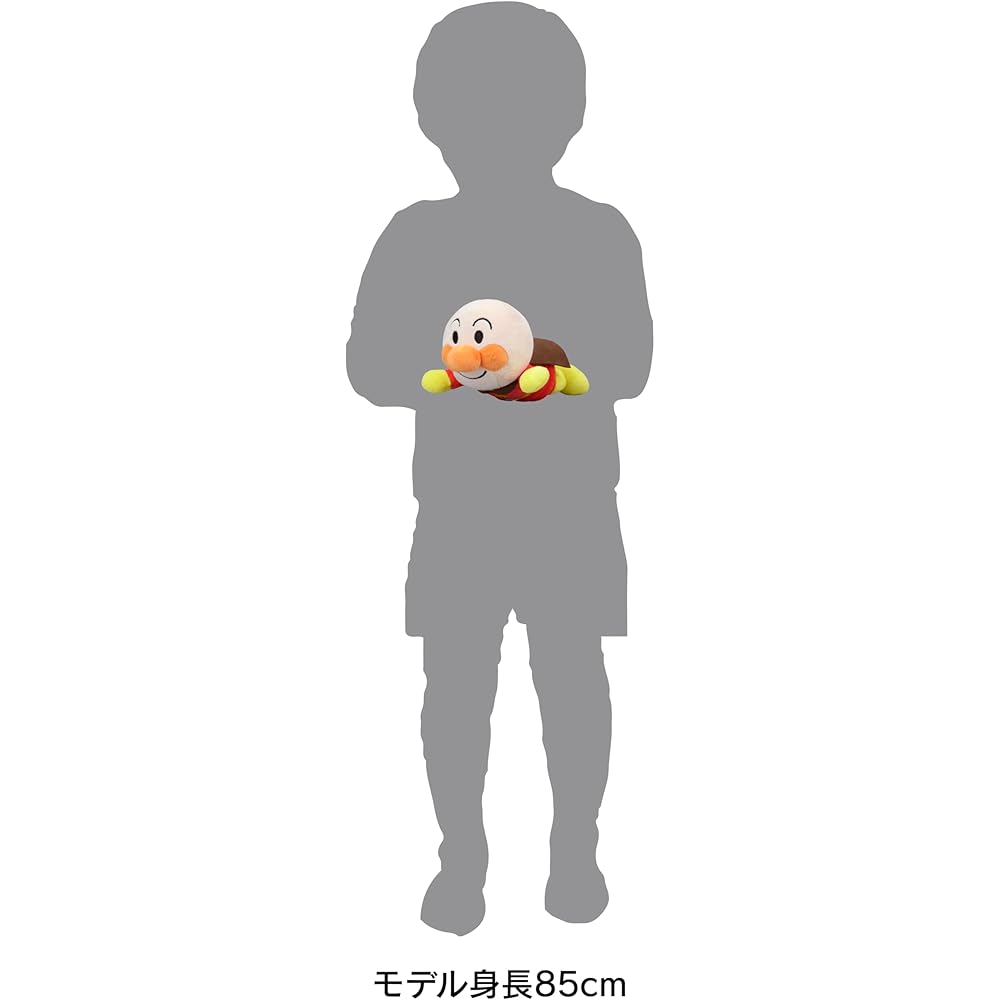 SEGA FAVE Anpanman Puchi Beans Collection Jump Pose Plush Toy 15cm