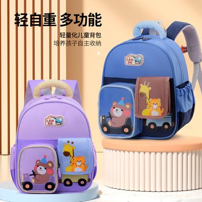 Schoolbag Children's Cartoon Animal Backpack Kindergarten Girl Lightweight Weight Schoolbag Boy Cute Car Travel Backpack