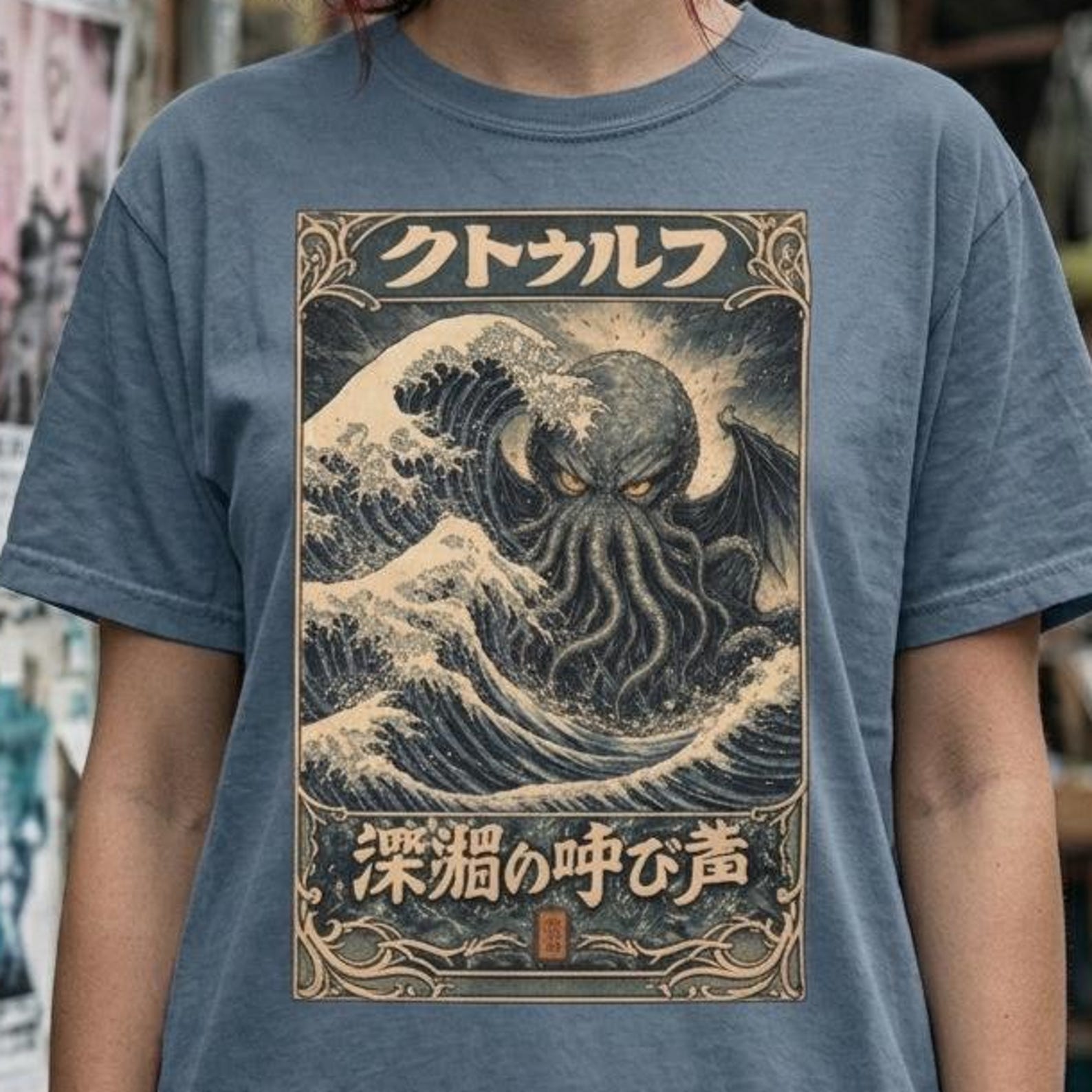 Vintage Sea Monster Graphic Tee, Dark Japanese Octopus Print, Gothic Alt Clothing S