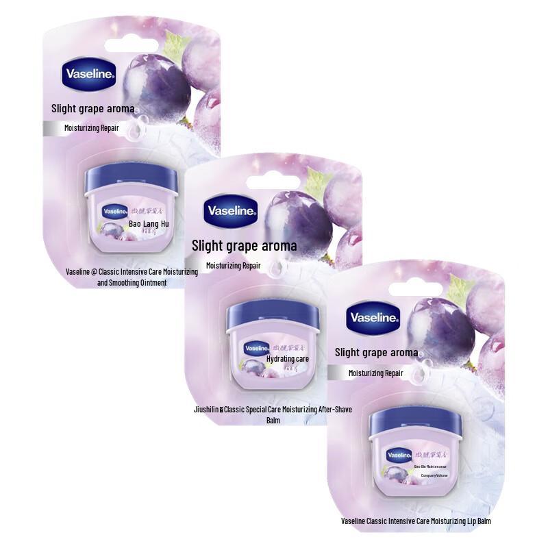 Vaseline Classic Moisturizing Lip Balm