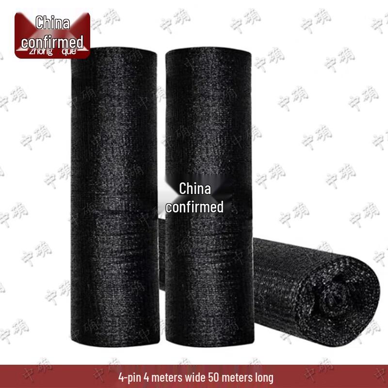 Zhongque Outdoor Black Thickened Shade Net
