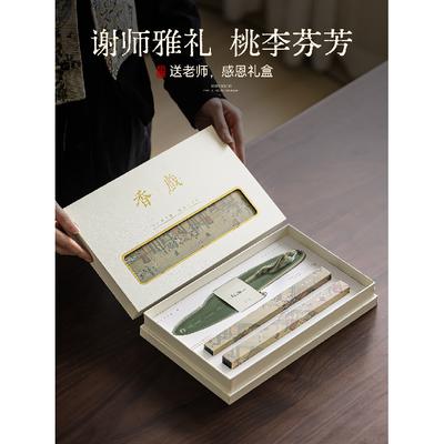 Chinese-style Incense Gift Box Hainan Agarwood Laoshan Sandalwood Nha Trang Red Soil Agarwood Insert Incense with Hand Gift, 7