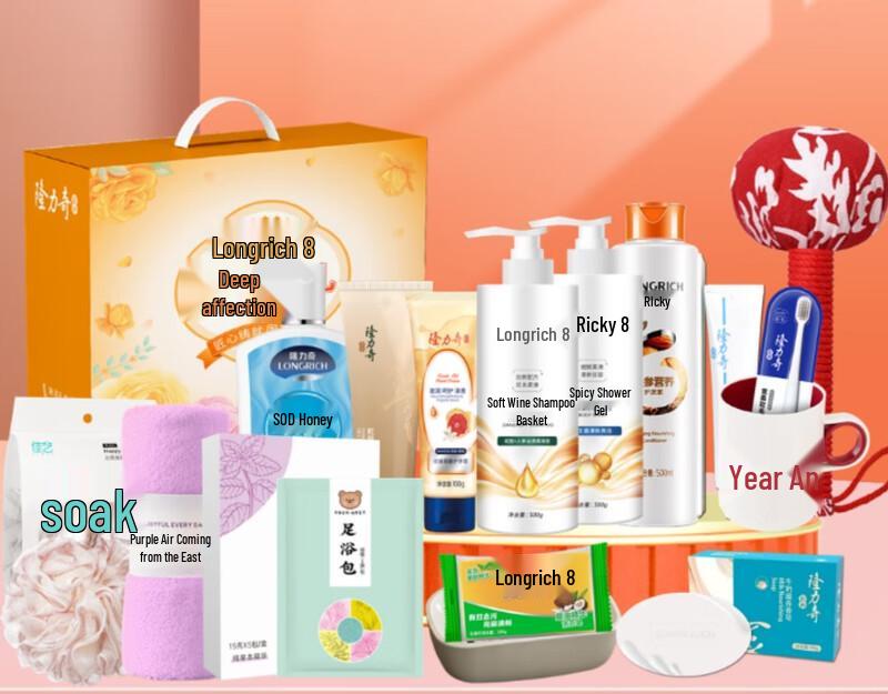 Longliqi Fresh & Smooth 16-Piece Personal Care Gift Set