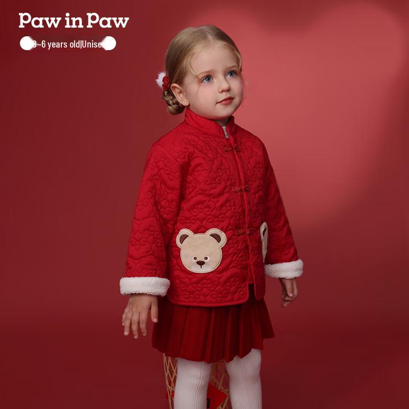 PawinPaw Neujahrs Cartoon Bär Kinder Baumwolljacke