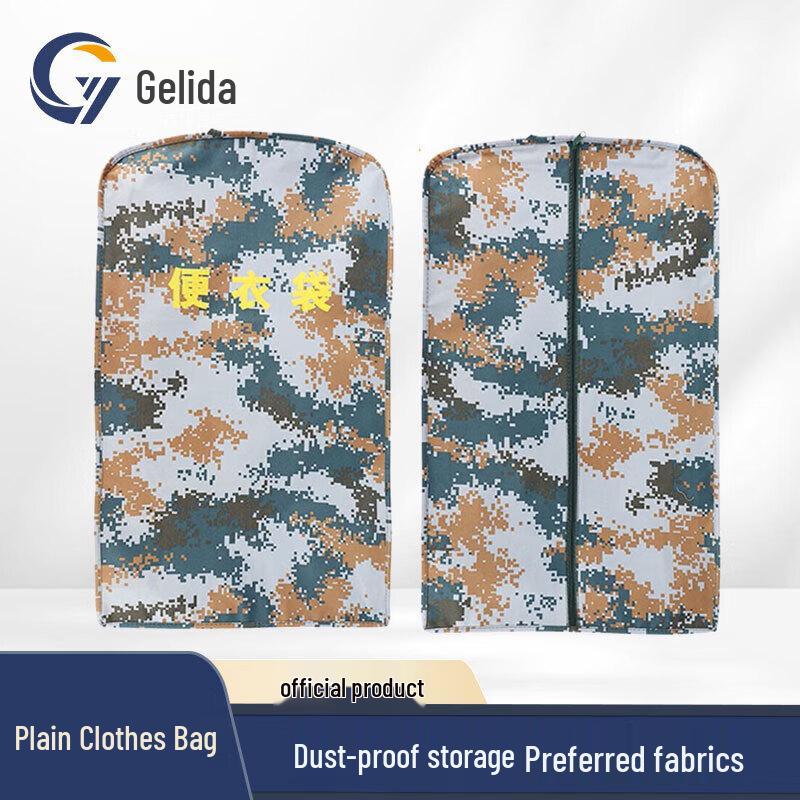Military Camouflage Garment Dust Cover