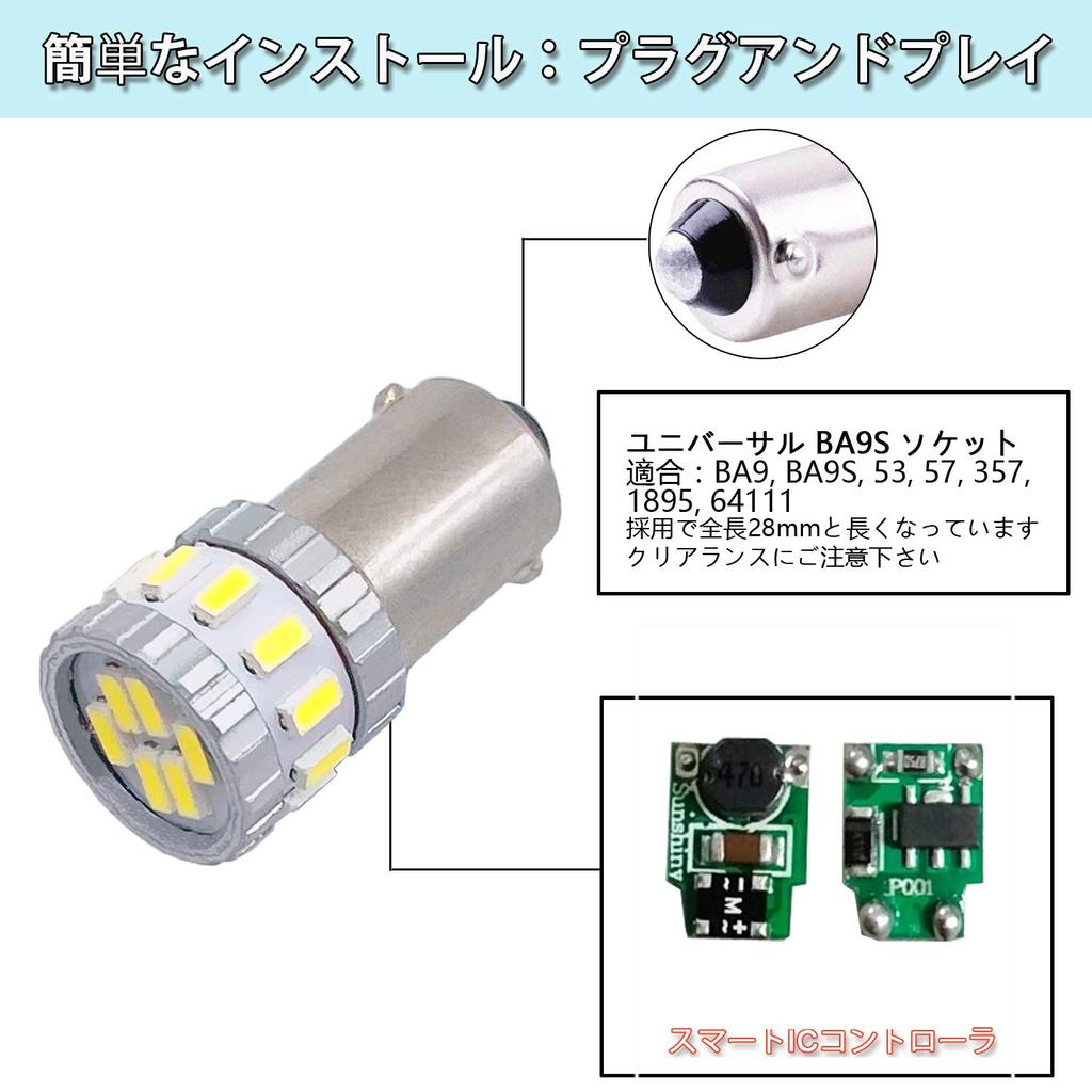 TORIBIO BA9S G14 Car 3014 Position Small License Plate and Room DC12V of LEDs, White, High-Brightness LEDs, 18-LED Element, Lamp, Lamp, Lamp, Lamp,
