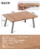 Camping Mini Low Table Bamboo Desktop Can Be Used with IGT Load 30KG Table 1kg Super Easy To Unfold and Take Down Super Contact 36x25x15cm Nature