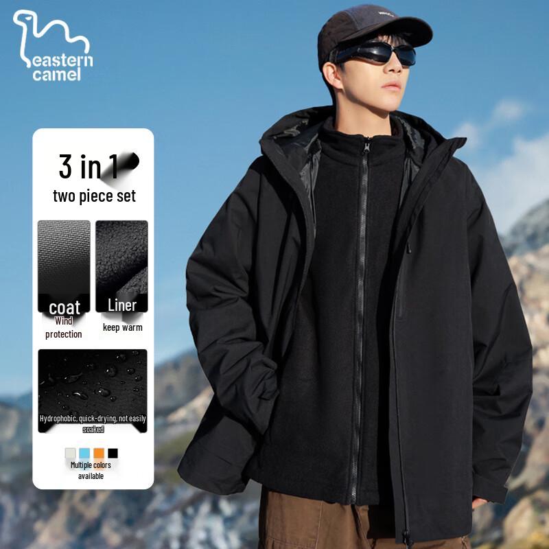 EASTERN CAMEL Unisex 3-in-1 Water-Repellent Outdoor Jacket