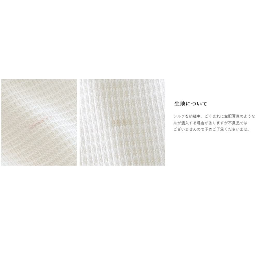 COCOONFIT Long Belly Body and Waist Relaxed Perfect for Sleeping All Year Made In Warmer, Warmer, Warmer, 98% Silk, Thin, Lightweight, Warm,