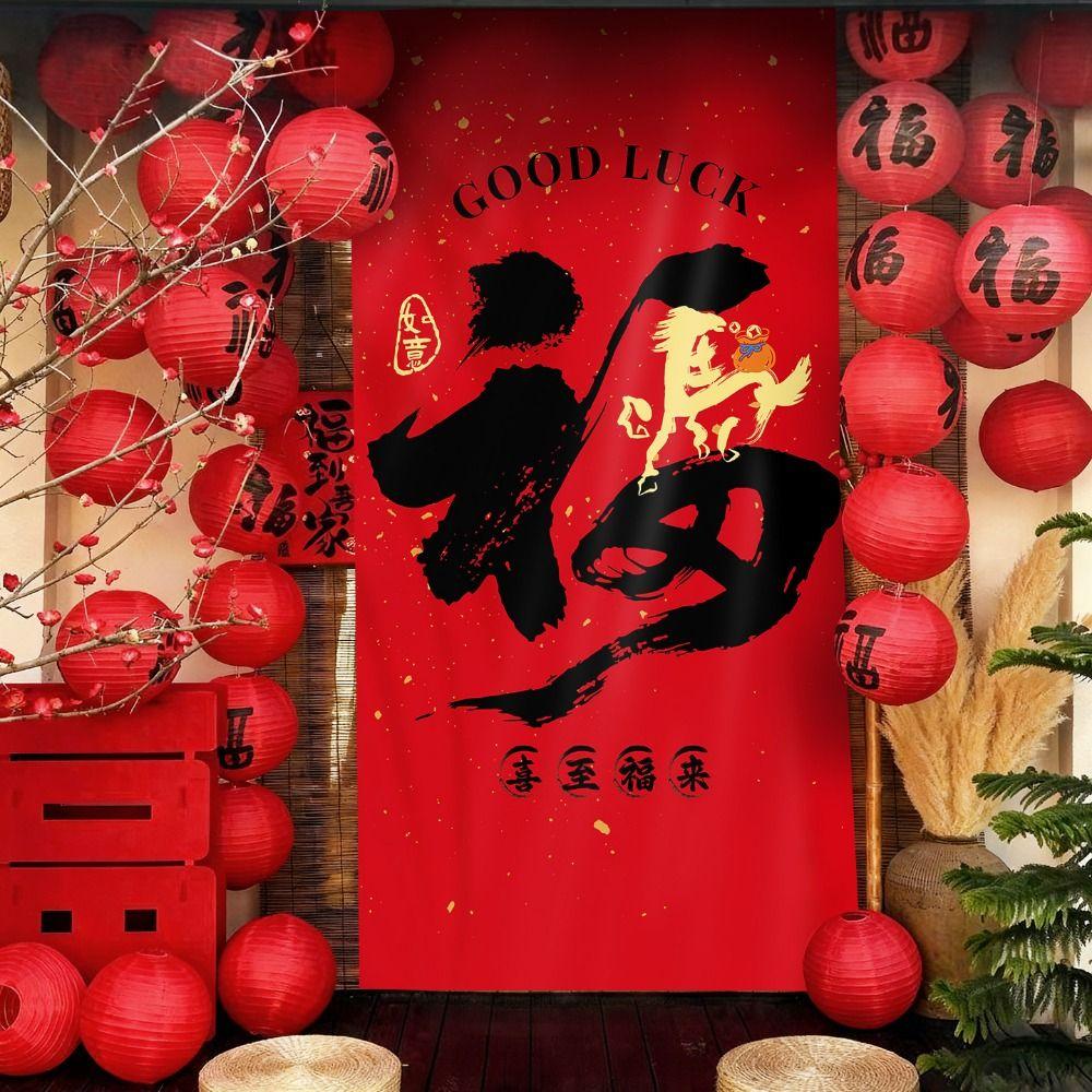 Red New Year Decorative Banner Blessing Words Scene Atmosphere Decoration  Home Decoration