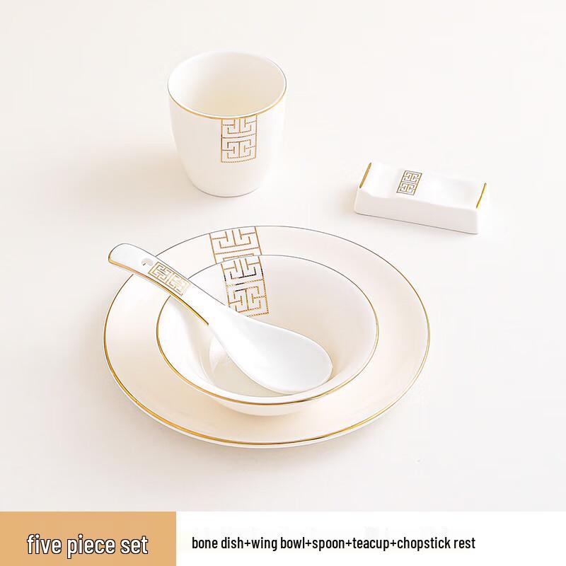 Chinese Ceramic Bone Dish 5-Piece Set - Gold Pattern