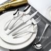 304 stainless steel western food knife, fork and spoon thick texture fishtail design high-end steak tableware set