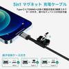 USB Magnetic Charging Magnetic 3A Fast Charging Data Transfer for Android Micro and USB Charging Black Cable, 2M+1.2M+1.2M+0.5M/9 Connectors, Cable,