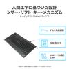 Lenovo Japan Wired ThinkPad TrackPoint Keyboard - Japanese 0B47208