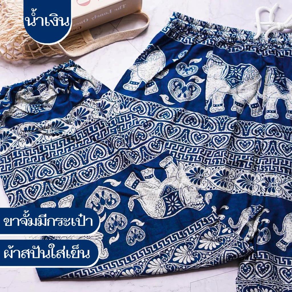 Elefant Jumpsbukser Justerbar Elastisk Midjebånd Stropp Unisex Kvinner Menn Trykk Thailand Casual Streetwear Strand Sommer Boho Bohemsk Retro Vintage