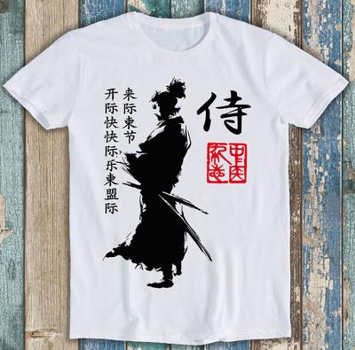 Ronin des feudalen Japan Rotes Siegel und Bushido Weg des Samurai Geschenk T-Shirt 2247