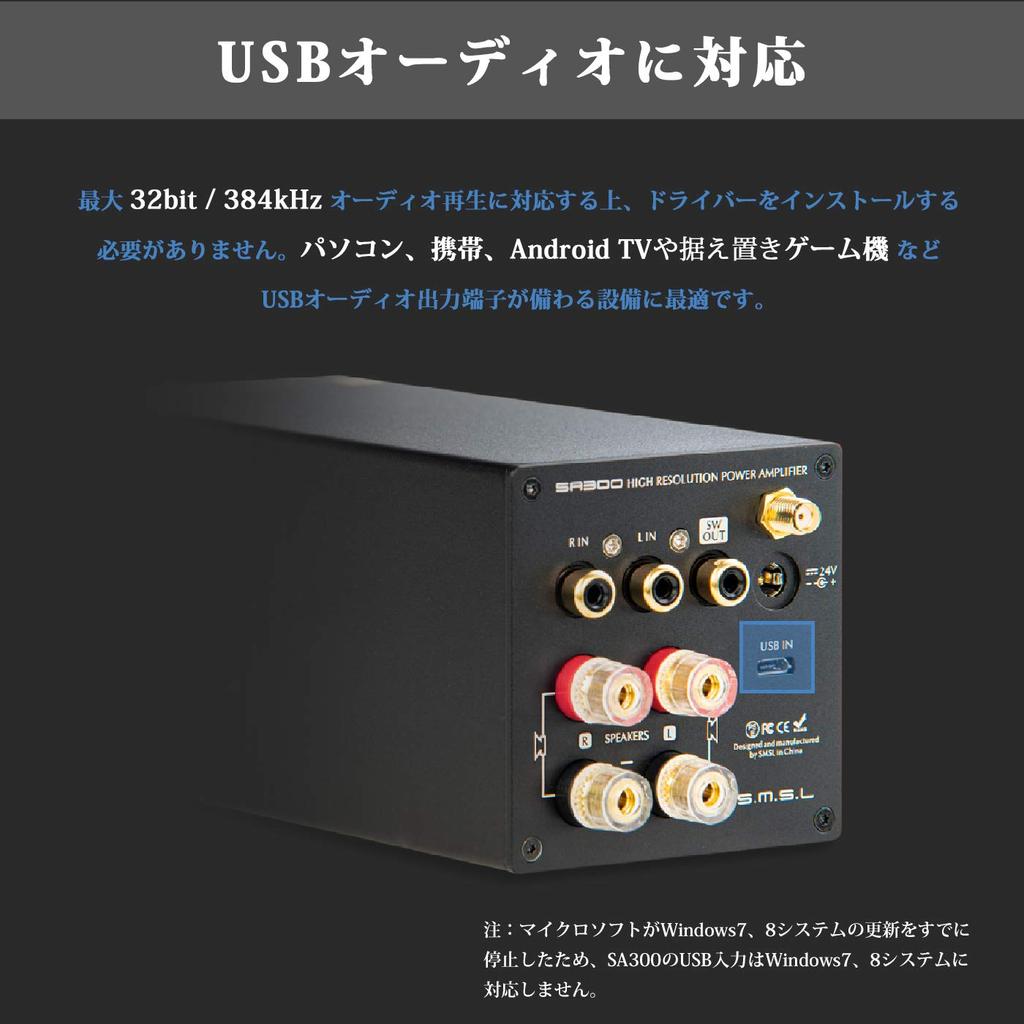 SMSL SA300 Bluetooth 5.0 Amplifier Power Amplifier HI-FI Class D Audio Digital Amplifier with MA12070 Amplifier IC / 80W x 2 High Output / EQ & Treble