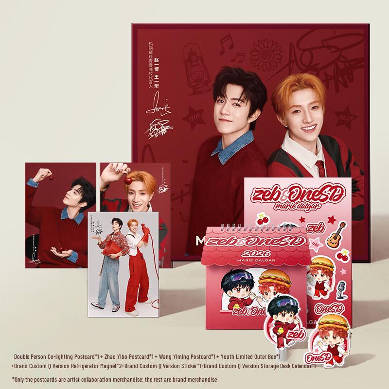 

MARIE DALGAR Guoran Essence Hydrating Foundation Gift Set