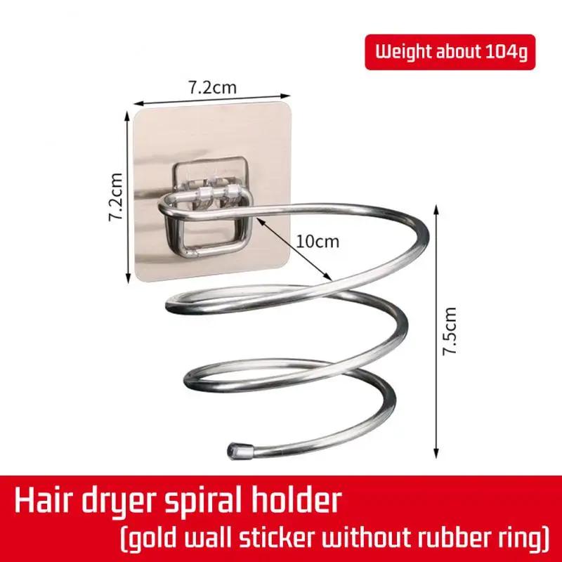 

Держатель для фена, самоклеящаяся подставка для фена, настенная вешалка для сушилки, держатель для фена из нержавеющей стали, аксессуары для ванной комнаты