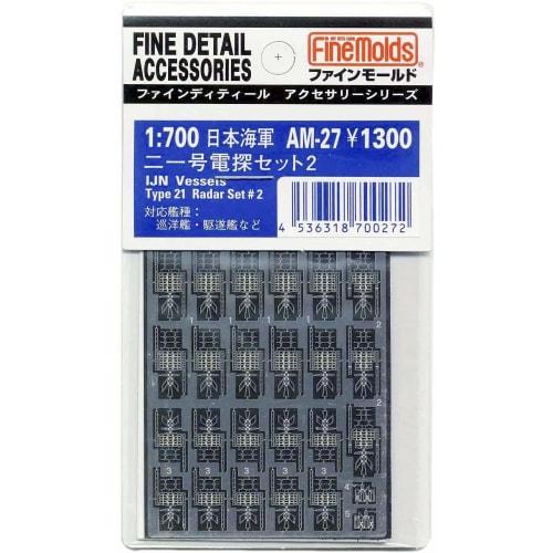 

Fine Molds 1/700 Scale Ship Accessories Japanese Navy Type 21 Radar Set 2 Plastic Model Parts AM27