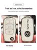 2023 Volkswagen Key Case for Polo, Bora, Tayron, Sagitar, Passat – Full Coverage Unisex Design