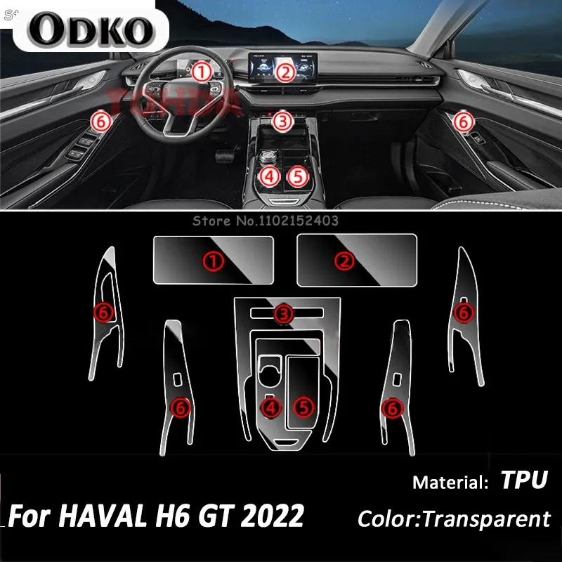TPU Car Gear Dashboard Gps Navigation Screen Film Protective Sticker For HAVAL H6 GT  Anti-scratch