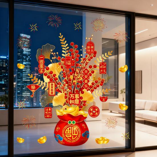 Money Tree Bag Window Cling Removable Waterproof 2026 New Year Static Glass Sticker Home Office Room Spring Festival Decoration Decal