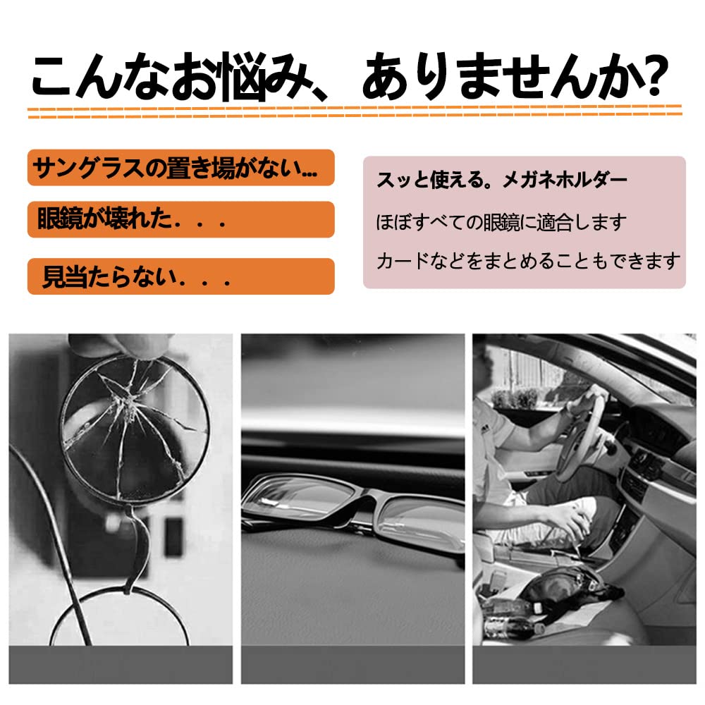 Yaris Yaris Cloth Glasses Holder Leather Sunglasses Clip Car Sun Visor Sunglasses Glasses Ticket