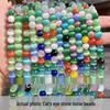 Cat's Eye Crystal Beads for DIY Jewelry: Bracelets & Necklaces Craft Materials.