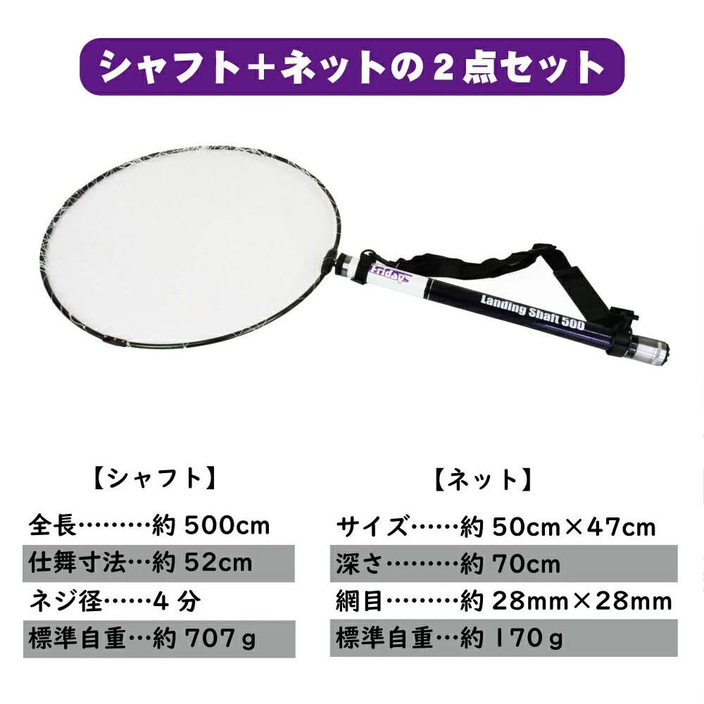 A Compact Landing Net Set with Short Sections! Friday Landing Set 450/500/600 (500)