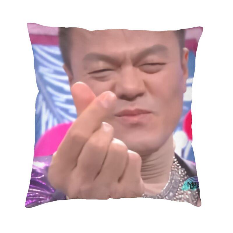 JYP Meme Modern Throw Pillow Cover Home Decorative Chair Cushion 30cmx30cm