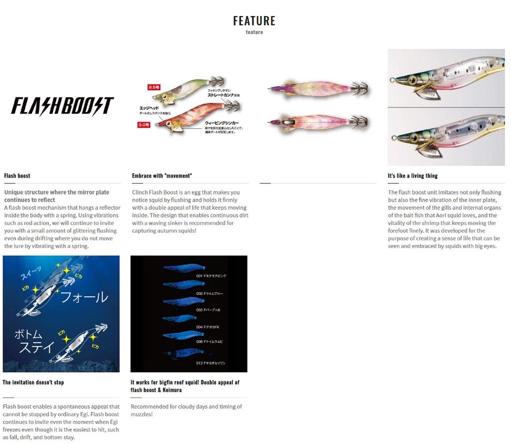 SHIMANO Sephia QEX30TE Clinch Flash Boost Squid Jig 3.0 003 253574