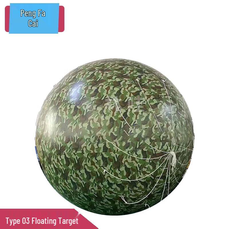 Radar Reflective Inflatable Towed Floating Target