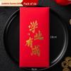 Bright Future Red Envelope for School Admission & Exam Success: Junior High to University