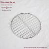 Round Stainless Steel BBQ Grill Net with Meat Pressing and Steamer Rack for Smoked and Braised Meat