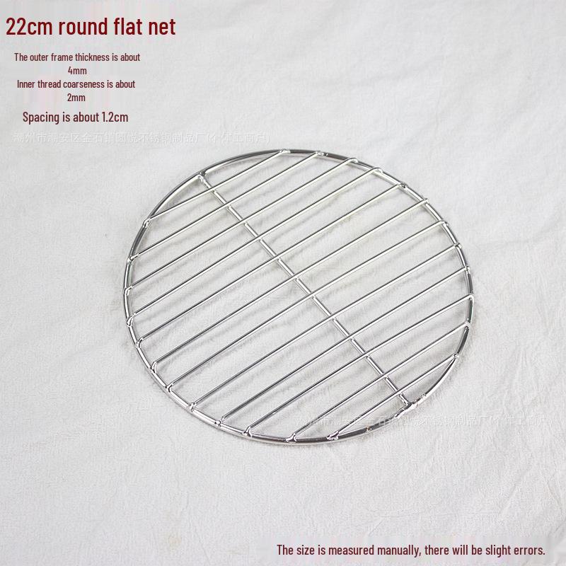 Round Stainless Steel BBQ Grill Net with Meat Pressing and Steamer Rack for Smoked and Braised Meat