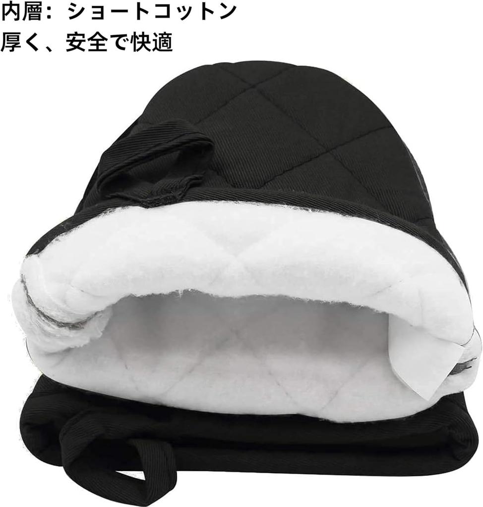 Set of 2 Oven Pot and Gloves and Perfect for Hot Home and Oven Dark Heat-Resistant Mitts, Holders, Heat-Resistant (500°C/1224°F), Anti-Slip,