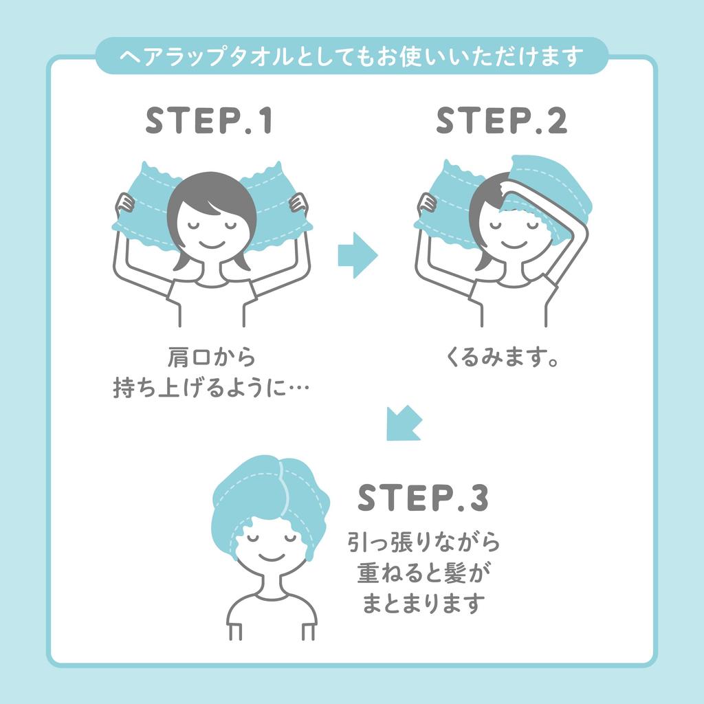 Nishikawa Miffy Scrunch Hair Wrap DB5616 Towel, 30x70cm, Washable, Towel, Ivory, XT25168608,