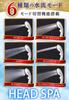 Experience a head spa at home with this head spa shower head featuring 6 water flow levels and point massage 6 and handheld water stop function for