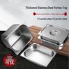 304 Stainless Steel Food Pan with Lid