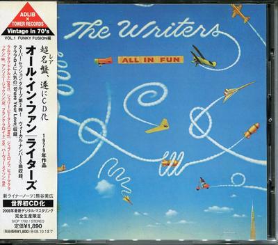 CD SCHREIBER - All In Fun SICP1792 SONY RECORDS IN 2008 Japan ObiJazz Gebraucht