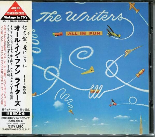 CD WRITERS - All In Fun SICP1792 SONY RECORDS IN 2008 Japan ObiJazz Used