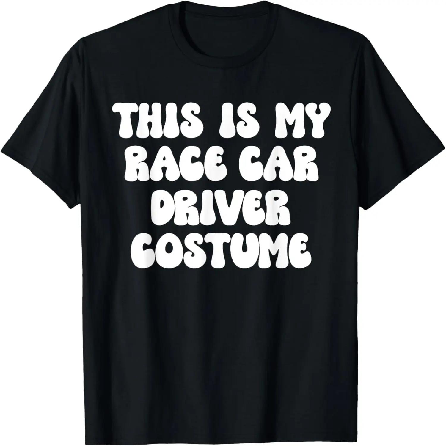 Mens Trapper Trapping Hunting Fishing Men T-Shirt S