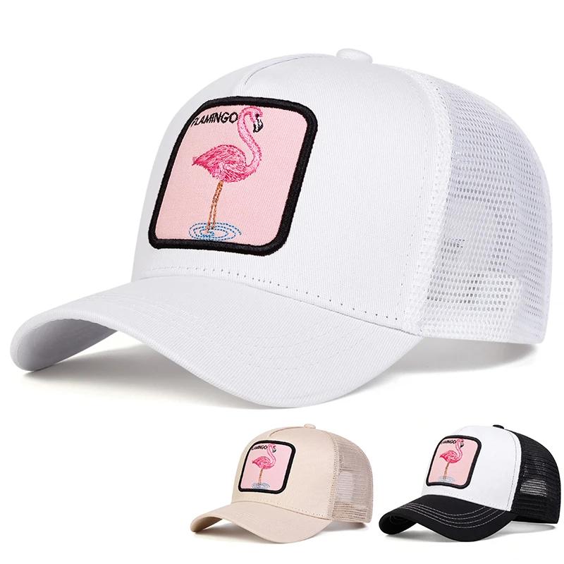 Yiran Bag Women's Unisex Flamingo Patch Embroidery Baseball Net Caps Spring Summer Outdoor Adjustable Casual Hats Dad Hat Sunscreen Hat