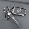 SAIC MAXUS V80 & G10 Premium Metal Key Cover - Full Protective Shell