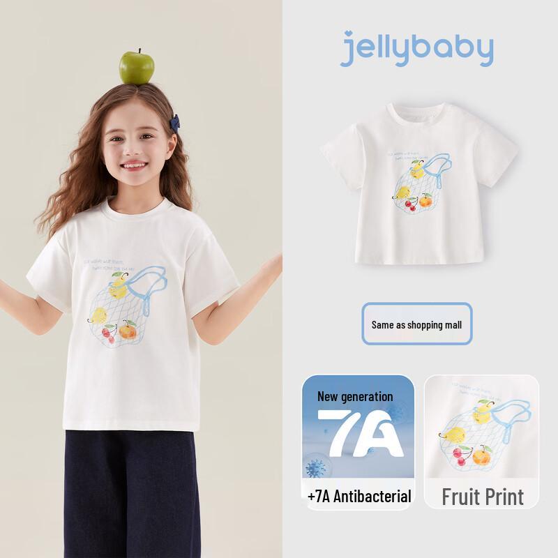 JELLYBABY Girls Cool-Touch Antibacterial Short Sleeve T-Shirt 130