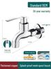 Extended Brass Wall-Mounted Washing Machine Faucet