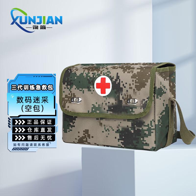 Однолямочная сумка-кроссбоди для первой помощи