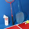 Morning Light Badminton Racket Set