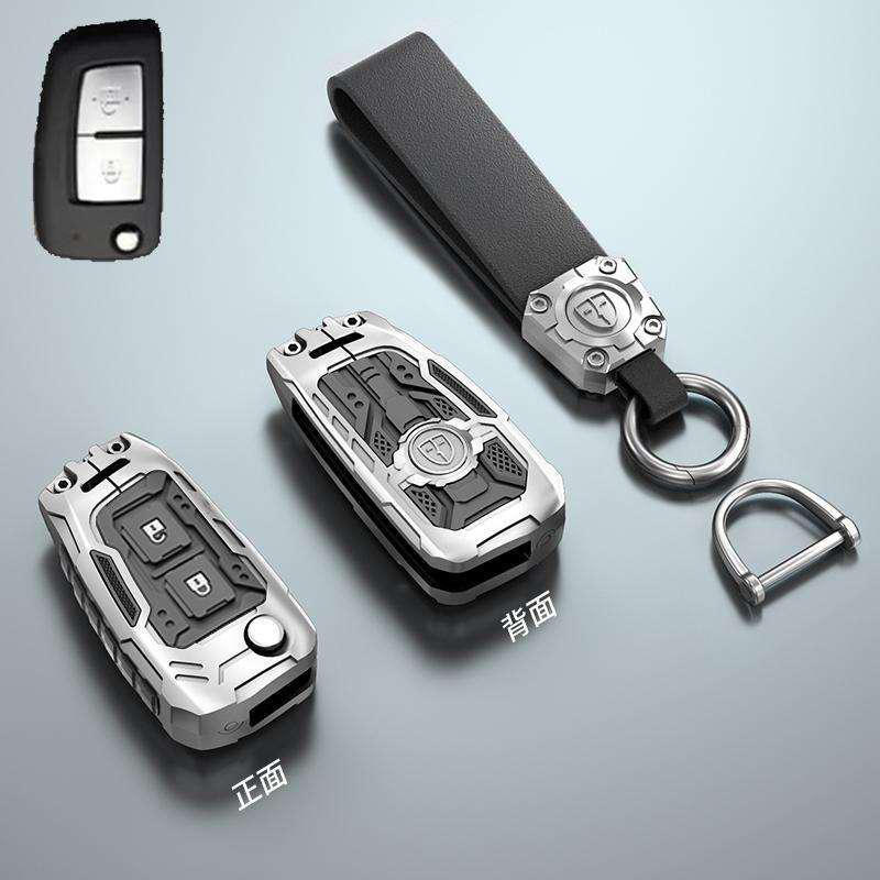 Nissan Key Cover: Fits 14th Gen Sylphy, Teana, Qashqai, X-Trail, Tiida, Kicks, Tanlu, Loulan, Patrol